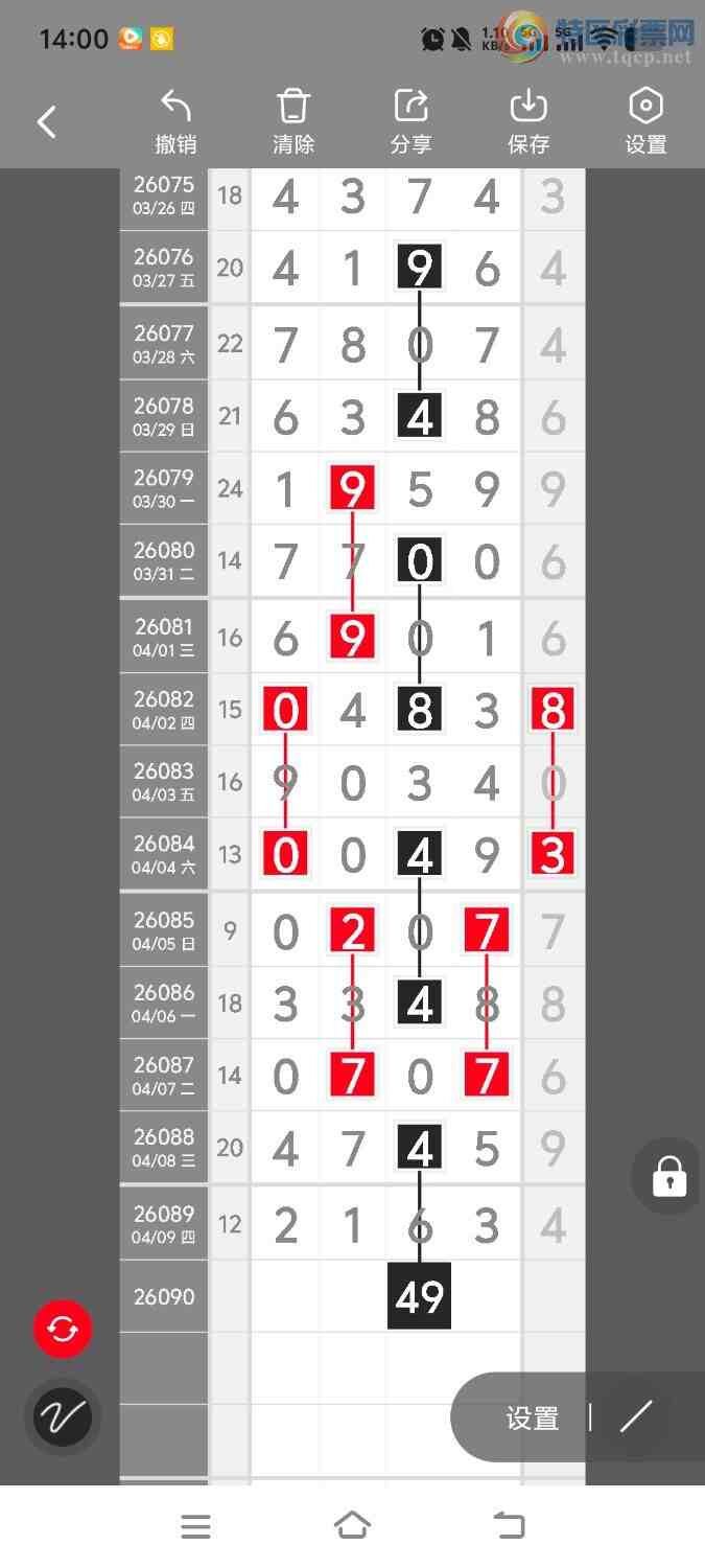 [������] 26090�ڣ����ڵ���һ��λ�á�ͼ�桿489 / ����:����ʤ���� / ����ID:1240131