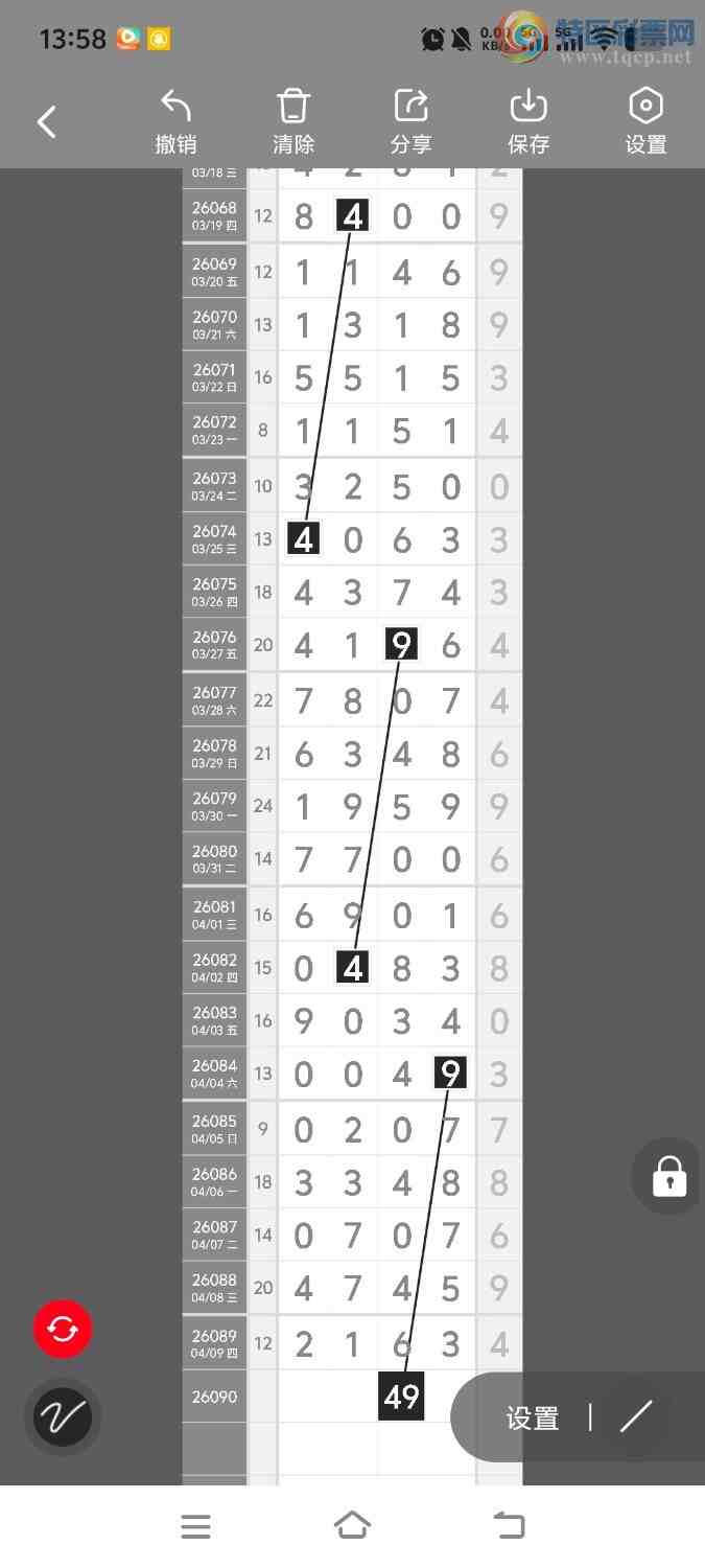 [������] 26090�ڣ����ڵ���һ��λ�á�ͼ�桿740 / ����:����ʤ���� / ����ID:1240131