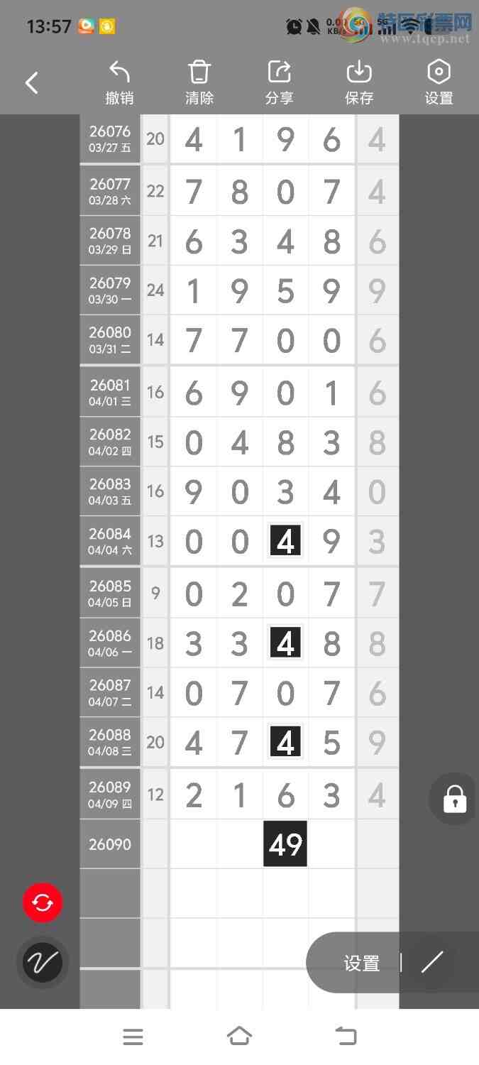 [������] 26090�ڣ����ڵ���һ��λ�á�ͼ�桿190 / ����:����ʤ���� / ����ID:1240131