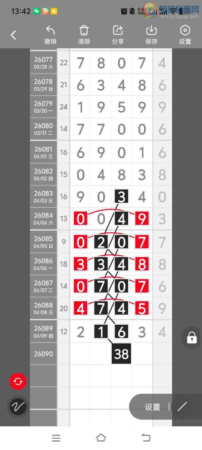 [������] 26090�ڣ����ڵ���һ��λ�á�ͼ�桿973 / ����:����ʤ���� / ����ID:1240131