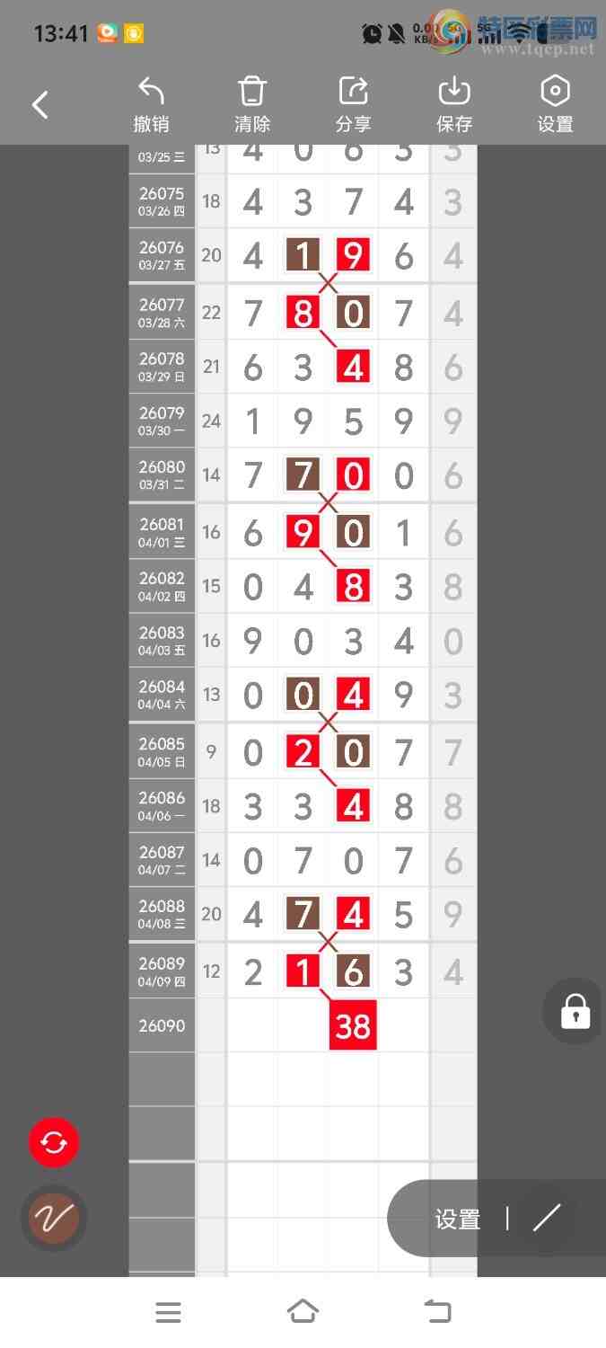 [������] 26090�ڣ����ڵ���һ��λ�á�ͼ�桿117 / ����:����ʤ���� / ����ID:1240131