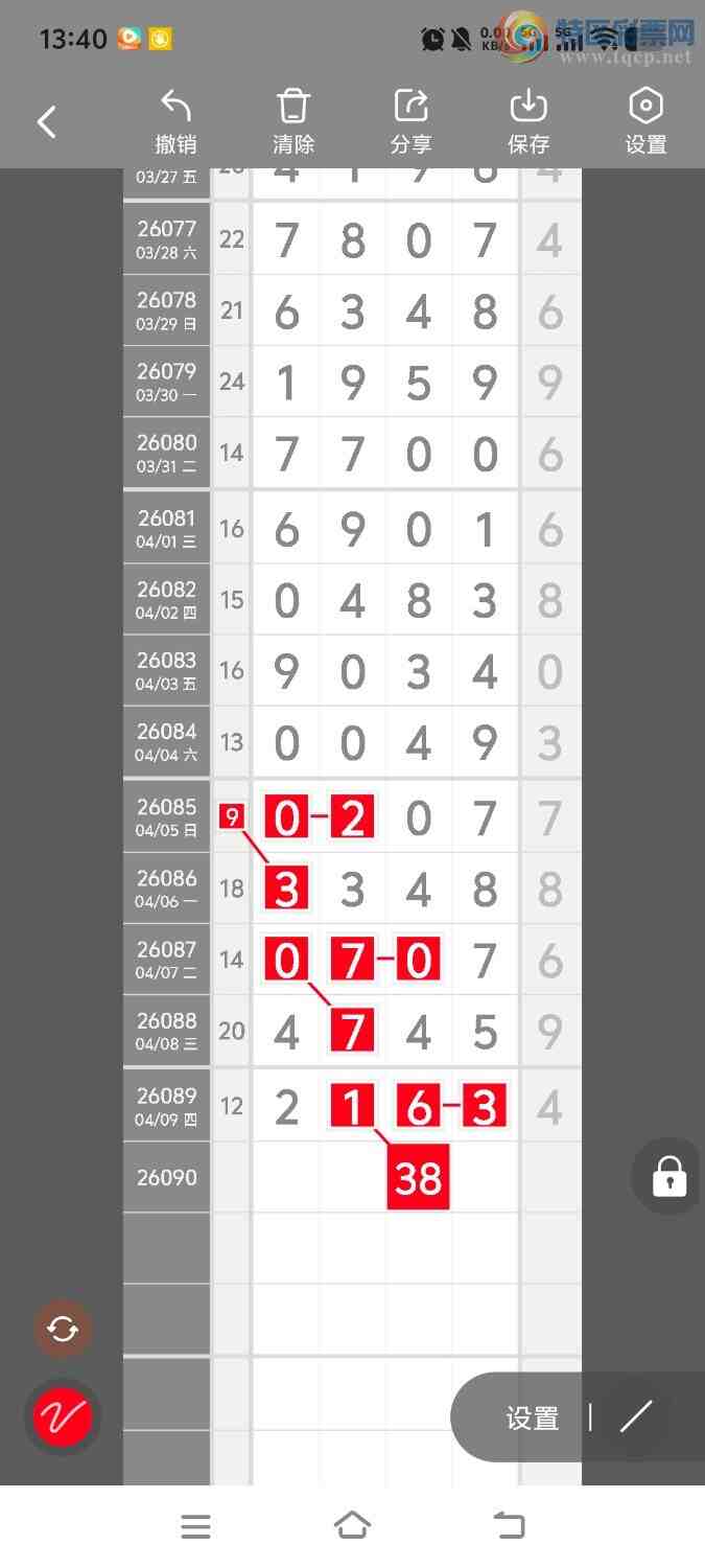 [������] 26090�ڣ����ڵ���һ��λ�á�ͼ�桿224 / ����:����ʤ���� / ����ID:1240131