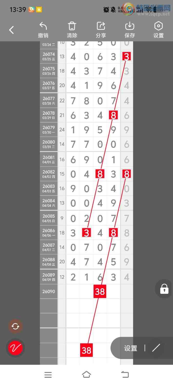 [������] 26090�ڣ����ڵ���һ��λ�á�ͼ�桿566 / ����:����ʤ���� / ����ID:1240131