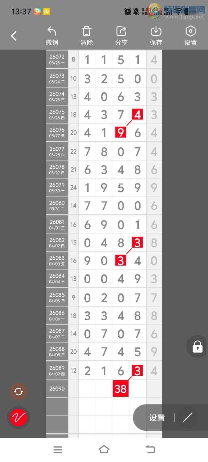 [������] 26090�ڣ����ڵ���һ��λ�á�ͼ�桿680 / ����:����ʤ���� / ����ID:1240131