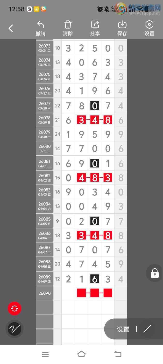 [������] 26090�ڣ����ڵ���һ��λ�á�ͼ�桿555 / ����:����ʤ���� / ����ID:1240131