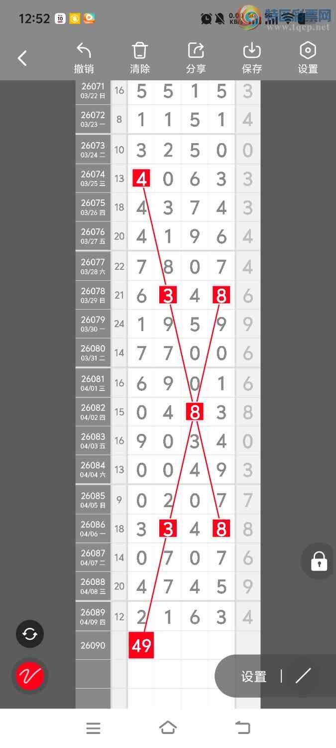 [������] 26090�ڣ����ڵ���һ��λ�á�ͼ�桿770 / ����:����ʤ���� / ����ID:1240131