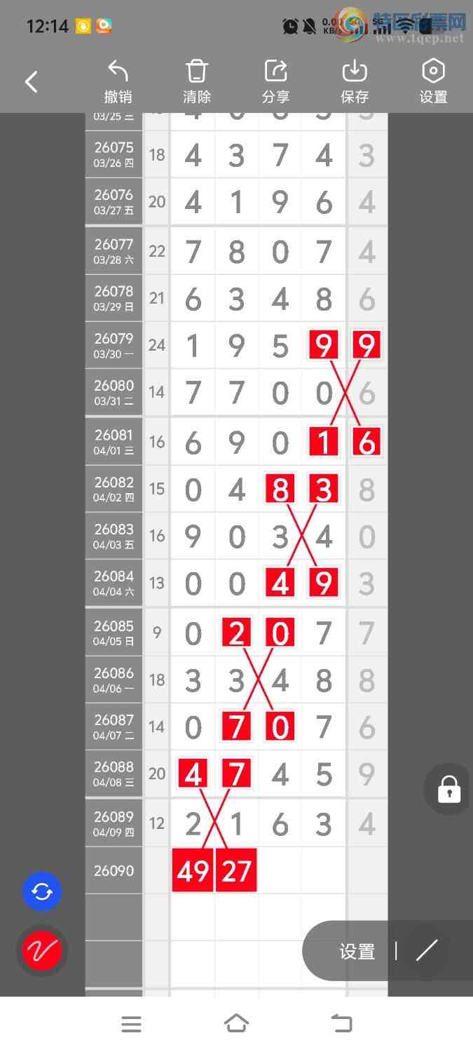 [������] 26090�ڣ����ڵ���һ��λ�á�ͼ�桿413 / ����:����ʤ���� / ����ID:1240131