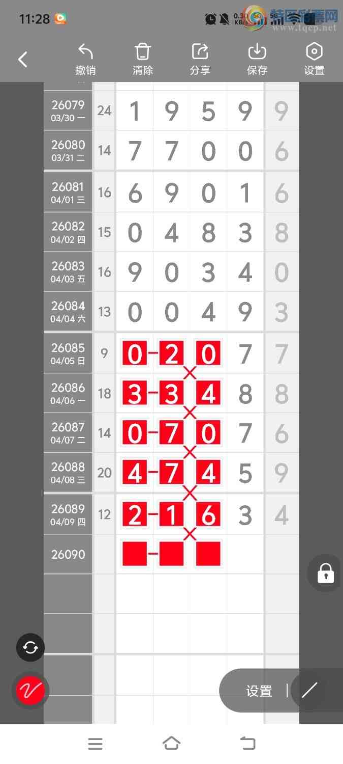 [������] 26090�ڣ����ڵ���һ��λ�á�ͼ�桿490 / ����:����ʤ���� / ����ID:1240131