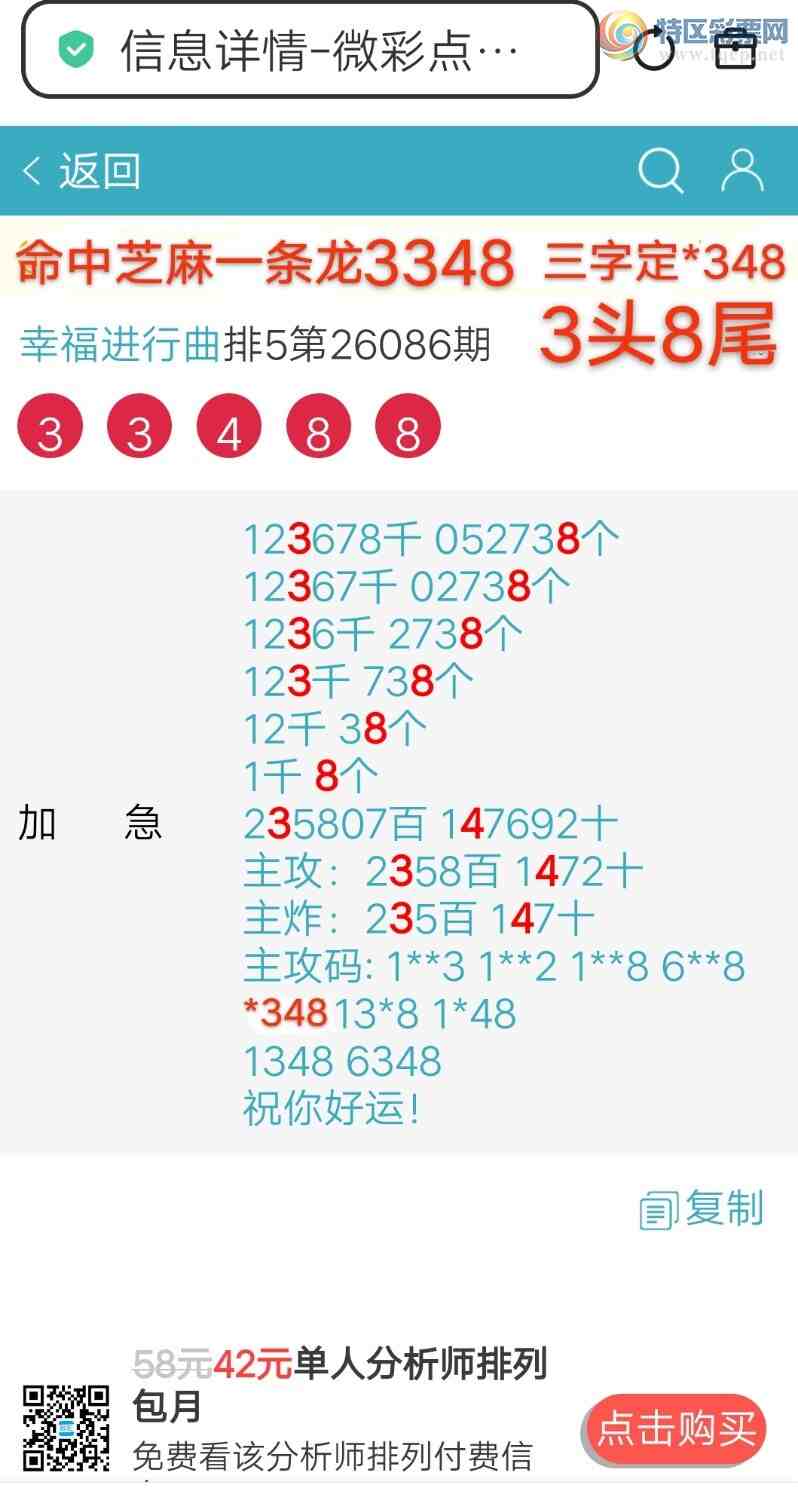 [������] 26090�ڣ���������һ����2613. ����2XX3 ͷβ4��3��ͼ�桿133 / ����:����wd25100 / ����ID:1240147