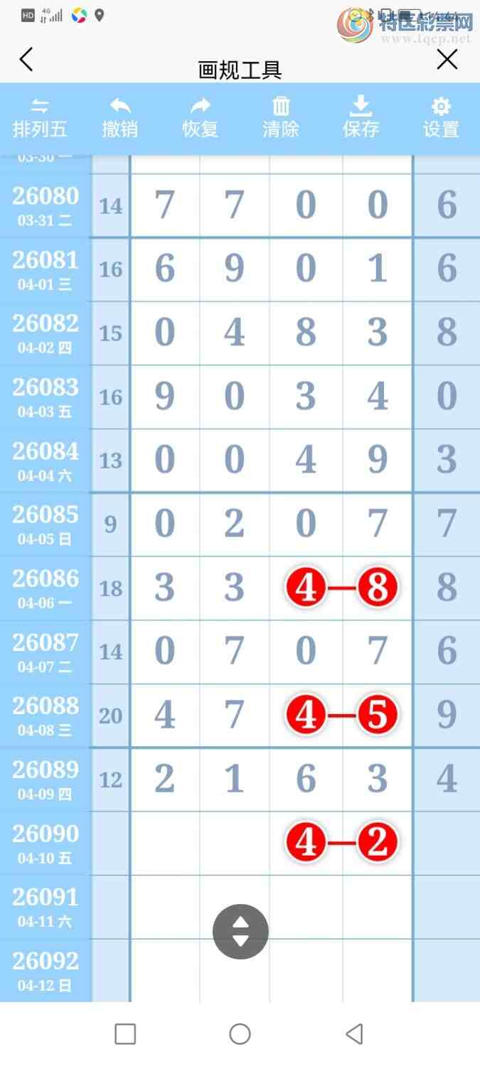 [������] 26090�ڣ������ũ�����롿�Ӽ����ж���21++35 / ����:�����ũ / ����ID:1240366