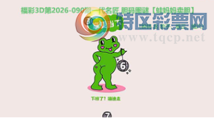 [����3D] 26090�ڣ�������������¥ ����������财�����ա�350 / ����:��ˮ���� / ����ID:1240619