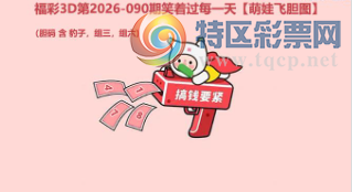 [����3D] 26090�ڣ�������������¥ ����������财�����ա�915 / ����:��ˮ���� / ����ID:1240619
