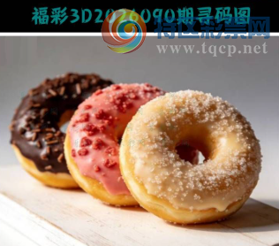 [����3D] 26090�ڣ�������̨��һ�� �������ʥ���������ա�113 / ����:ɭ�����տ� / ����ID:1240622