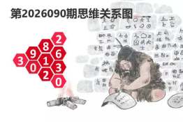 [����3D] 26090�ڣ����ƾ������� ȴ����ɽ�����¡����ա�976 / ����:�������� / ����ID:1240623