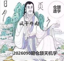 [����3D] 26090�ڣ����ƾ������� ȴ����ɽ�����¡����ա�547 / ����:�������� / ����ID:1240623