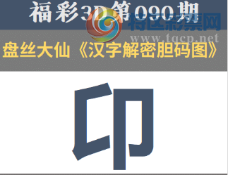 [����3D] 26090�ڣ����ƾ������� ȴ����ɽ�����¡����ա�723 / ����:�������� / ����ID:1240623