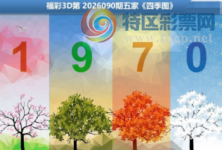 [����3D] 26090�ڣ��˼乲������ʢ ɽ��׳��ˮ������ա�203 / ����:���ٷ� / ����ID:1240625