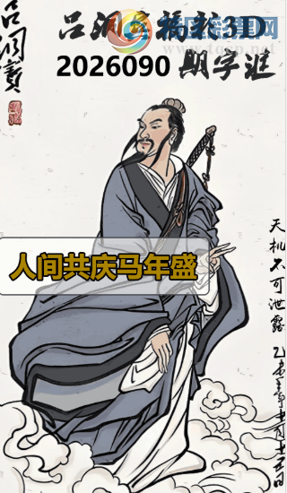 [����3D] 26090�ڣ��˼乲������ʢ ɽ��׳��ˮ������ա�308 / ����:���ٷ� / ����ID:1240625