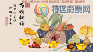 [����3D] 26090�ڣ��˼乲������ʢ ɽ��׳��ˮ������ա�977 / ����:���ٷ� / ����ID:1240625