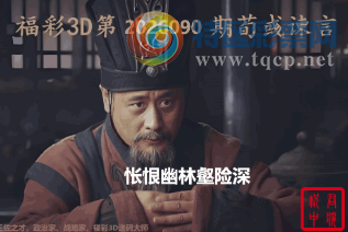 [����3D] 26090�ڣ�������������� ǧ�����ɾ���ӿ�����ա�589 / ����:�ǿ��Ƽ� / ����ID:1240626