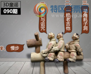 [����3D] 26090�ڣ����º����ְ�� ������ת��÷�������ա�963 / ����:ѩ������ / ����ID:1240629