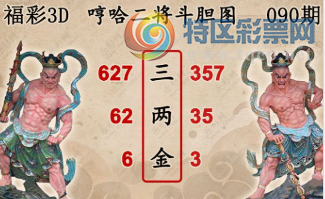 [����3D] 26090�ڣ����º����ְ�� ������ת��÷�������ա�115 / ����:ѩ������ / ����ID:1240629