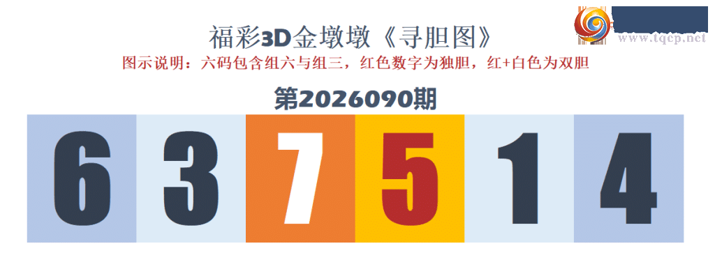 [����3D] 26090�ڣ����º����ְ�� ������ת��÷�������ա�758 / ����:ѩ������ / ����ID:1240629