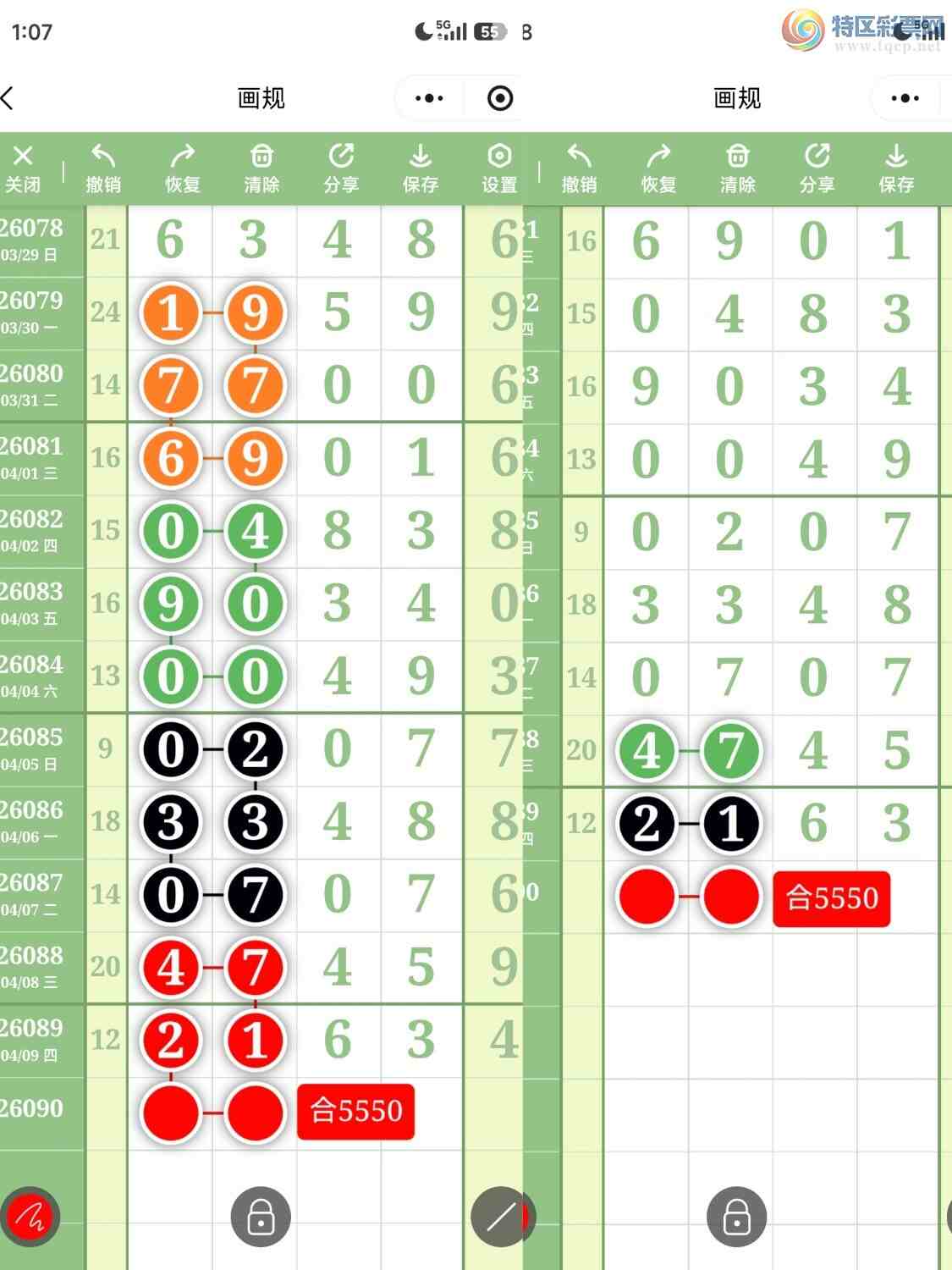 [������] 26090�ڣ��ײ��延���ޱ��£��������ȫ�̽���285 / ����:��������OK / ����ID:1240209