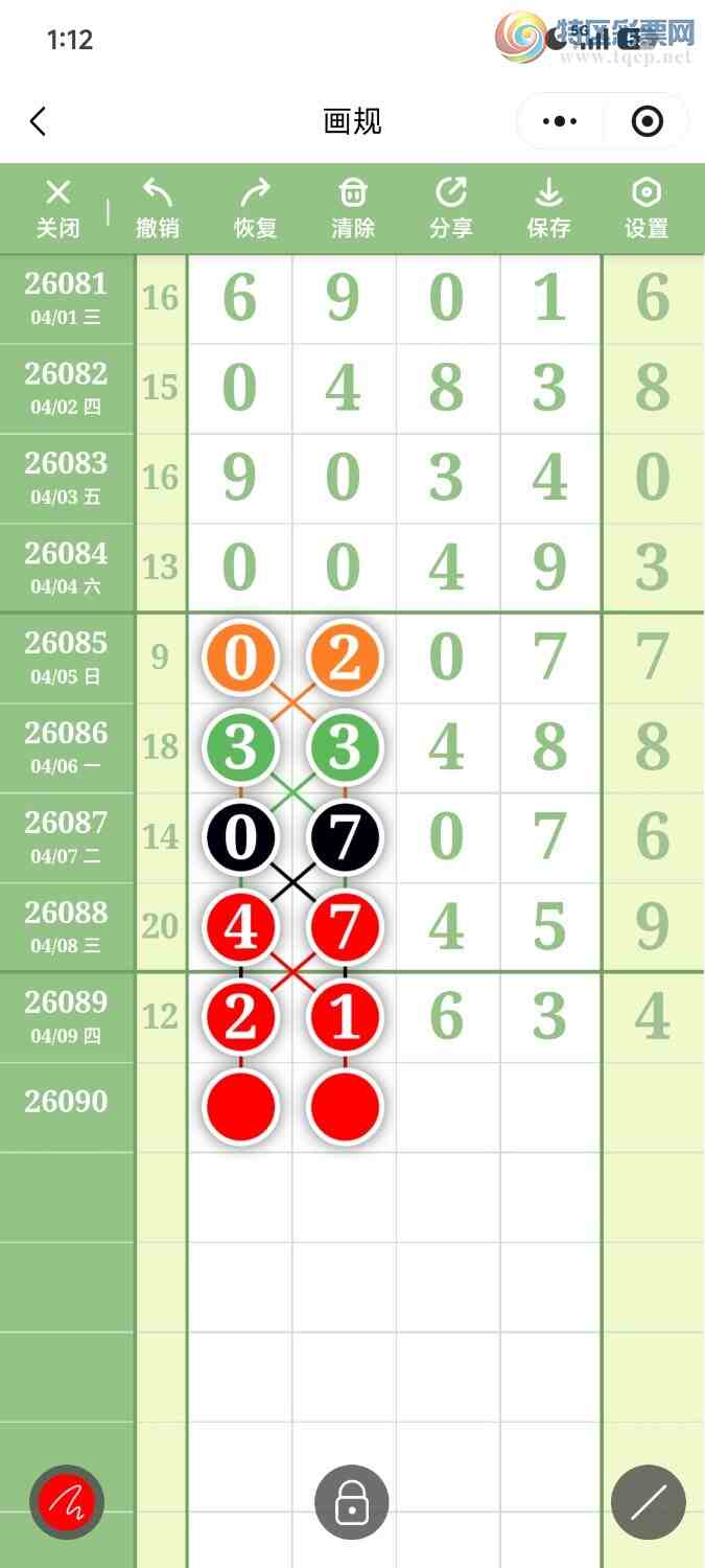 [������] 26090�ڣ��ײ��延���ޱ��£��������ȫ�̽���891 / ����:��������OK / ����ID:1240209