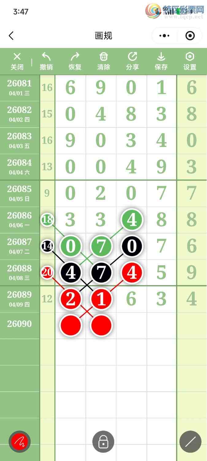 [������] 26090�ڣ��ײ��延���ޱ��£��������ȫ�̽���732 / ����:��������OK / ����ID:1240209