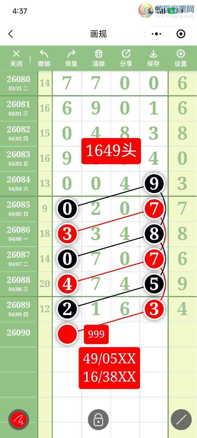 [������] 26090�ڣ��ײ��延���ޱ��£��������ȫ�̽���379 / ����:��������OK / ����ID:1240209