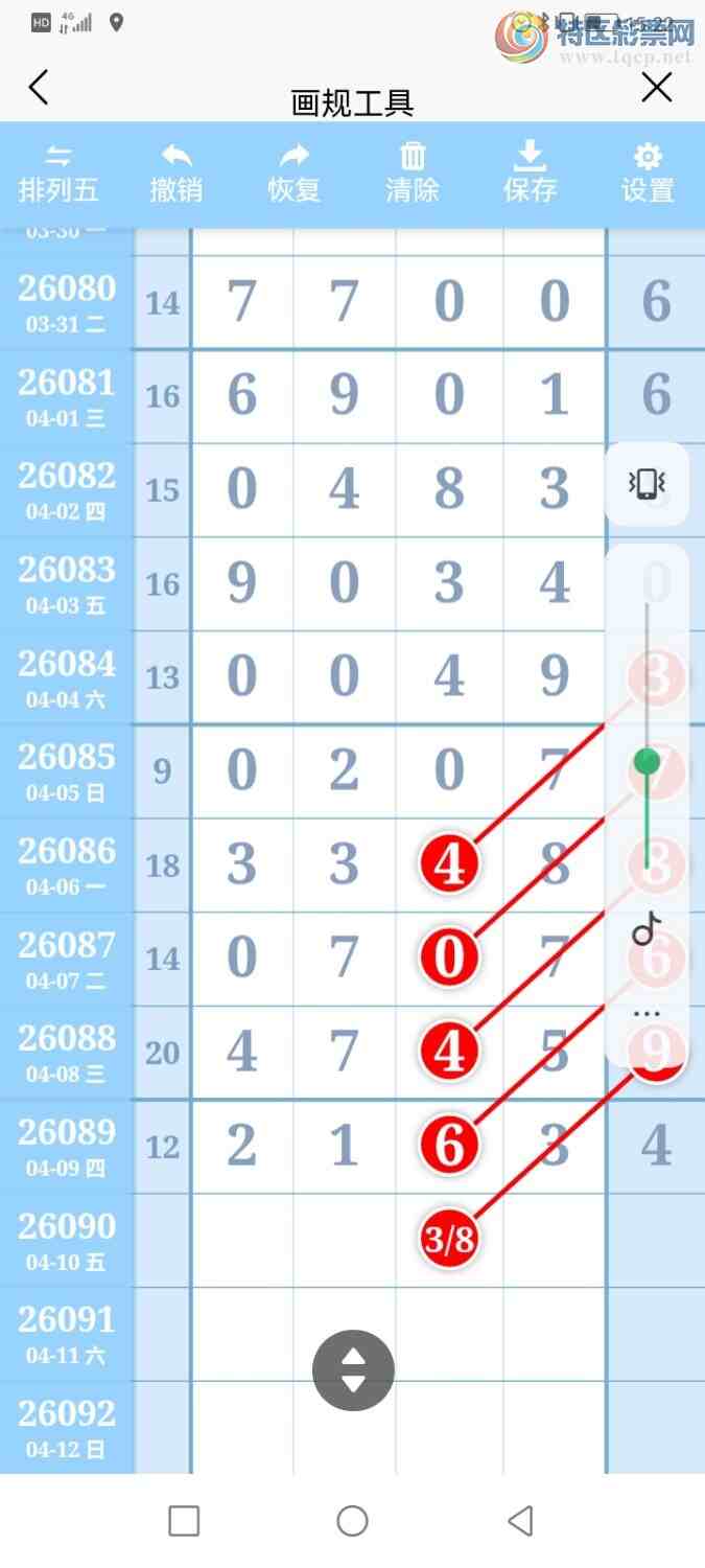 [������] 26090�ڣ������ũ�����롿�Ӽ����ж���21++330 / ����:�����ũ / ����ID:1240366