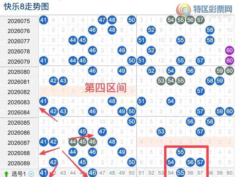 [����8] 26090�ڣ���090�ڿ���8���ж����������鵥��796 / ����:��һ�������ˡ� / ����ID:1240648