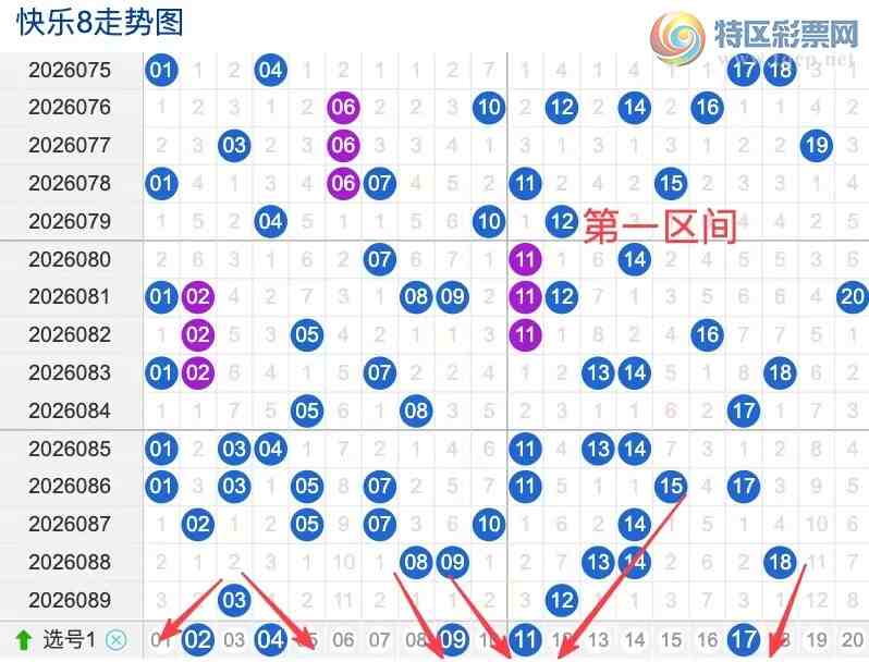 [����8] 26090�ڣ���090�ڿ���8���ж����������鵥��930 / ����:��һ�������ˡ� / ����ID:1240648