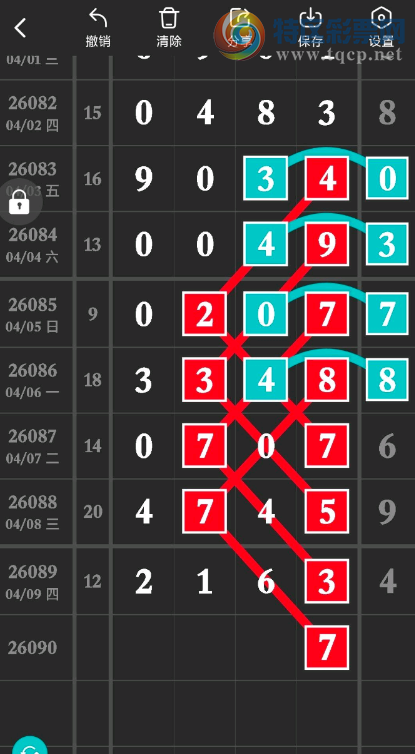 [������] 26090�ڣ������Ѹ��� �����⡾ͼ�桿132 / ����:ũ���� / ����ID:1240644