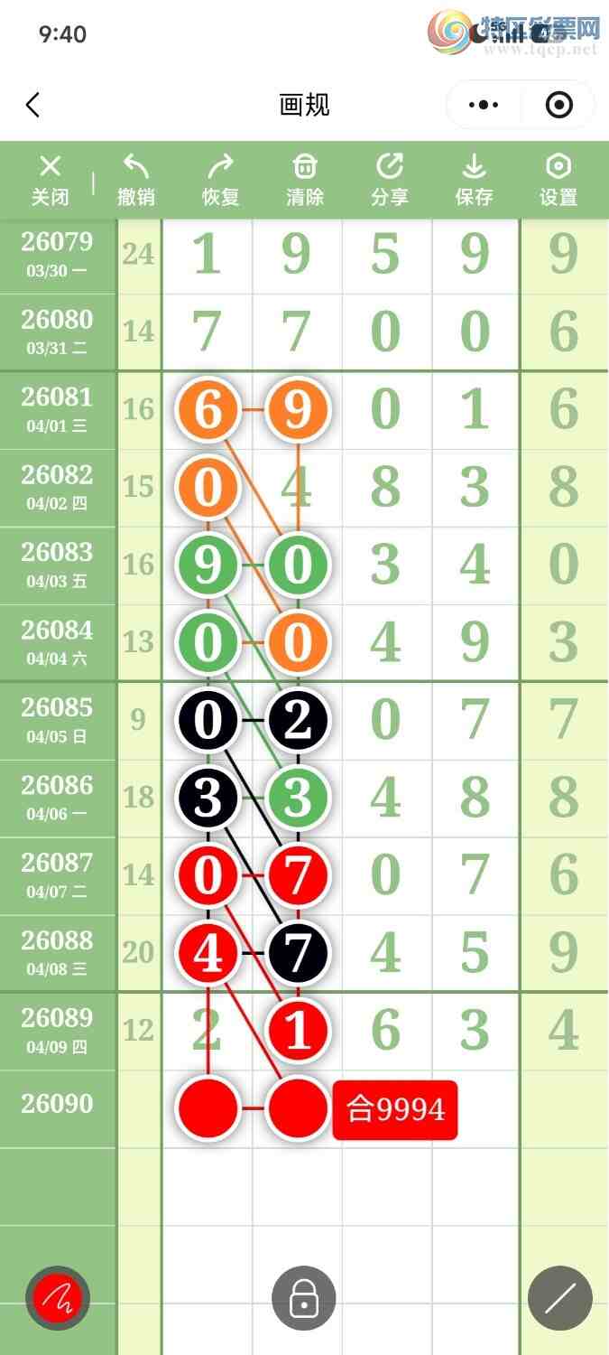 [������] 26090�ڣ�����β902 / ����:��������OK / ����ID:1240578