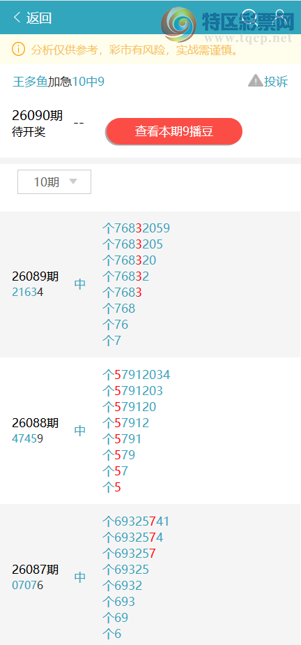 [������] 26090�ڣ�ɱ��30����236 / ����:������ / ����ID:1240654