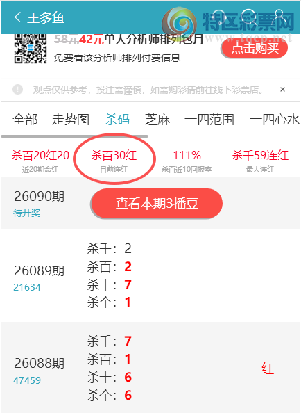 [������] 26090�ڣ�ɱ��30����973 / ����:������ / ����ID:1240654