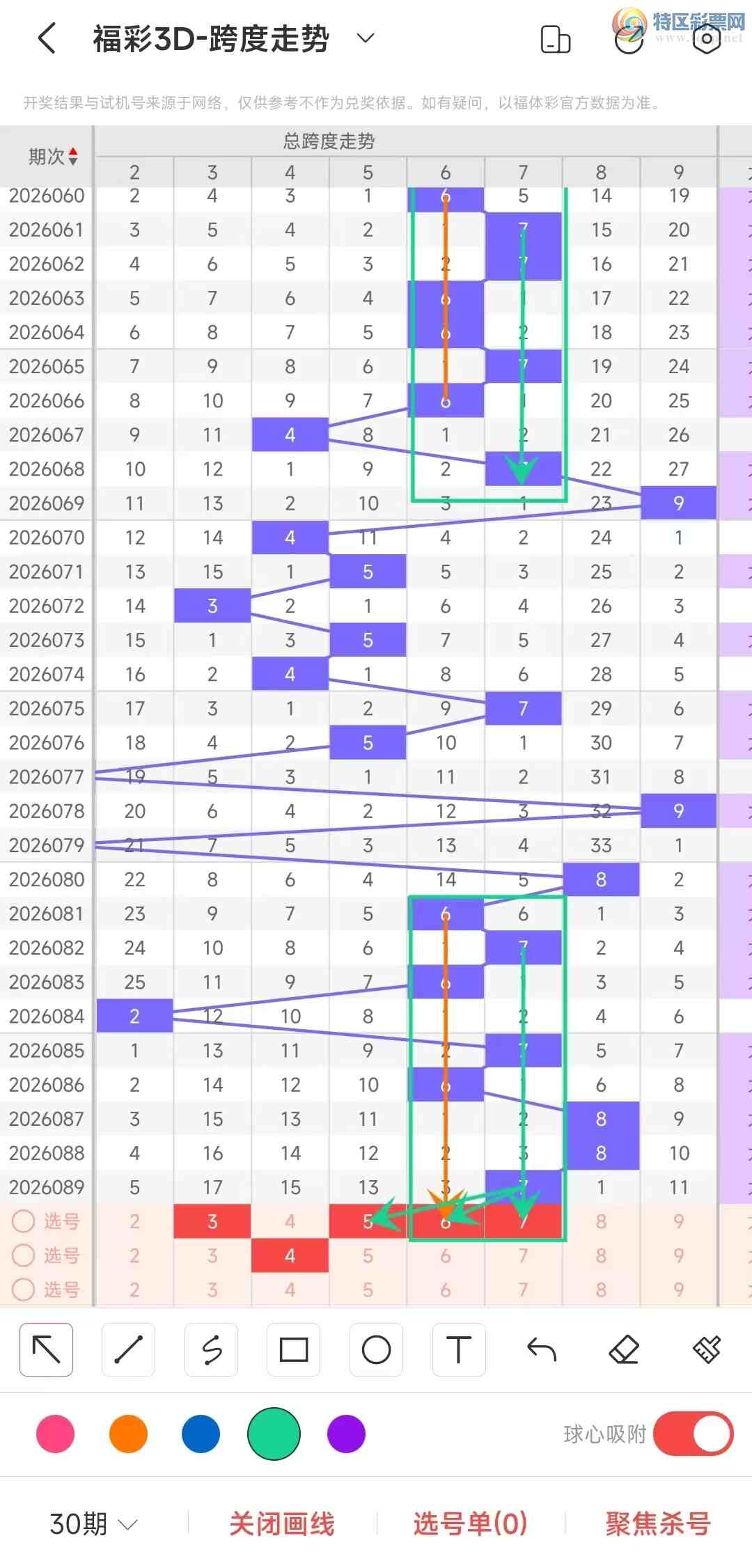 [����3D] 26090�ڣ�����3D��2026090�����ݷ���191 / ����:��ң������ / ����ID:1240656