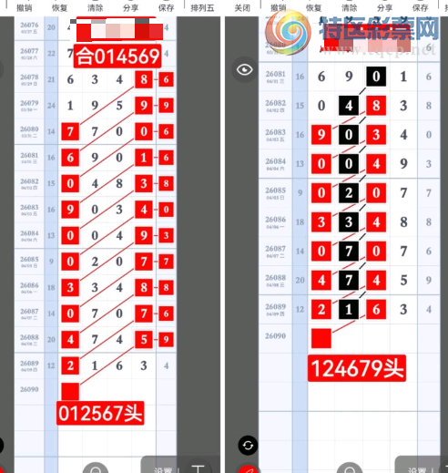 [������] 26090�ڣ���ͷ��β ͼ��74 / ����:���˳��� / ����ID:1240662