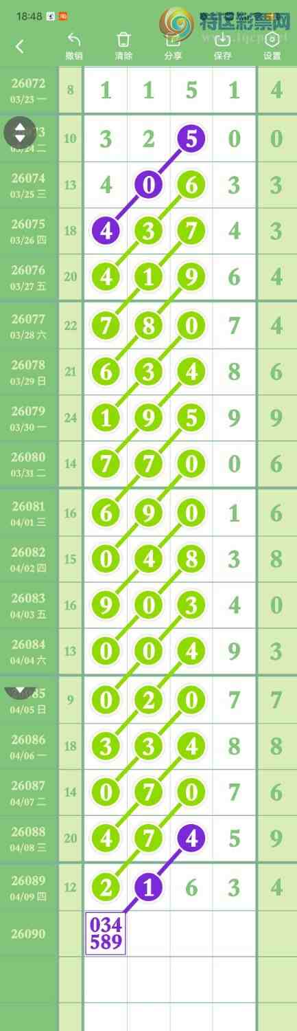 [������] 26090��:����7261��,83506ʮ,������X16X,��Χ����,���ڸ����ʡ�ͼ�桿597 / ����:������� / ����ID:1240239