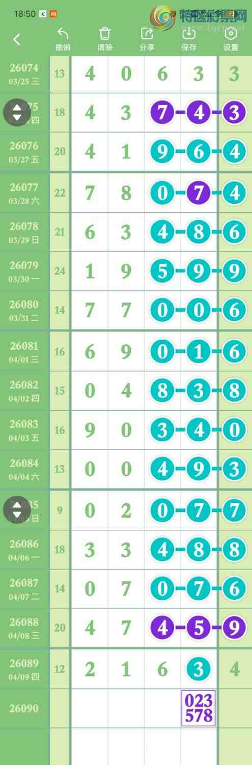 [������] 26090��:����7261��,83506ʮ,������X16X,��Χ����,���ڸ����ʡ�ͼ�桿839 / ����:������� / ����ID:1240239