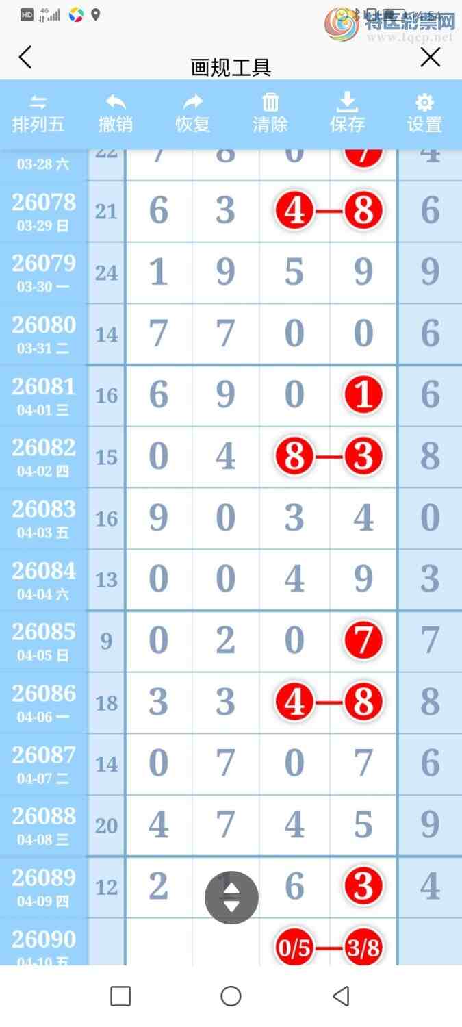 [������] 26090�ڣ������ũ�����롿�Ӽ����ж���21++800 / ����:�����ũ / ����ID:1240366