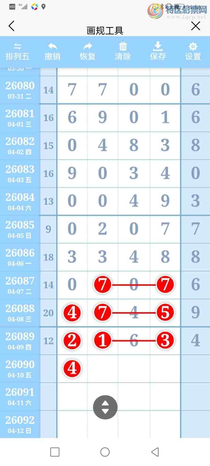 [������] 26090�ڣ������ũ�����롿�Ӽ����ж���21++547 / ����:�����ũ / ����ID:1240366