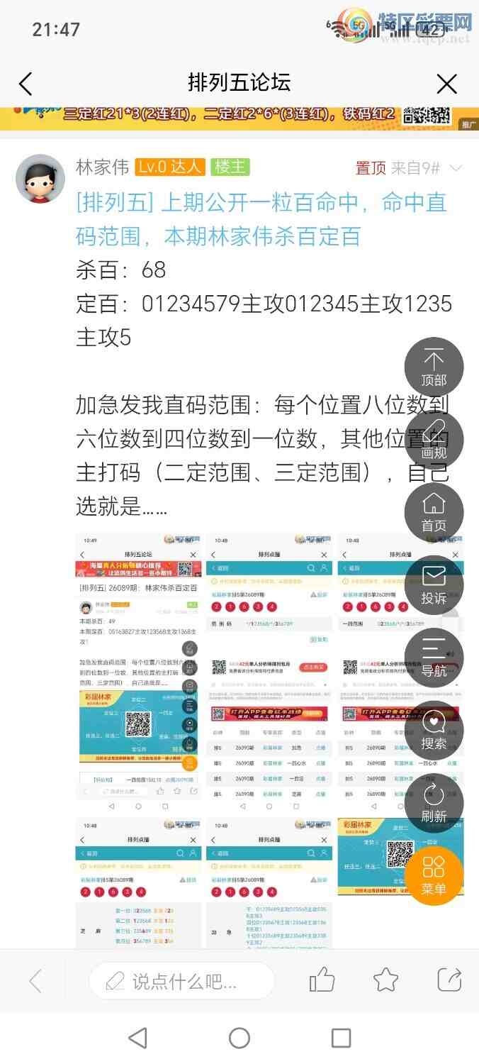 [������]26091�ڣ� ȫ�濪�������ж�����������һ���٣����¸�����Ӵ651 / ����:�ּ�ΰ / ����ID:1240694