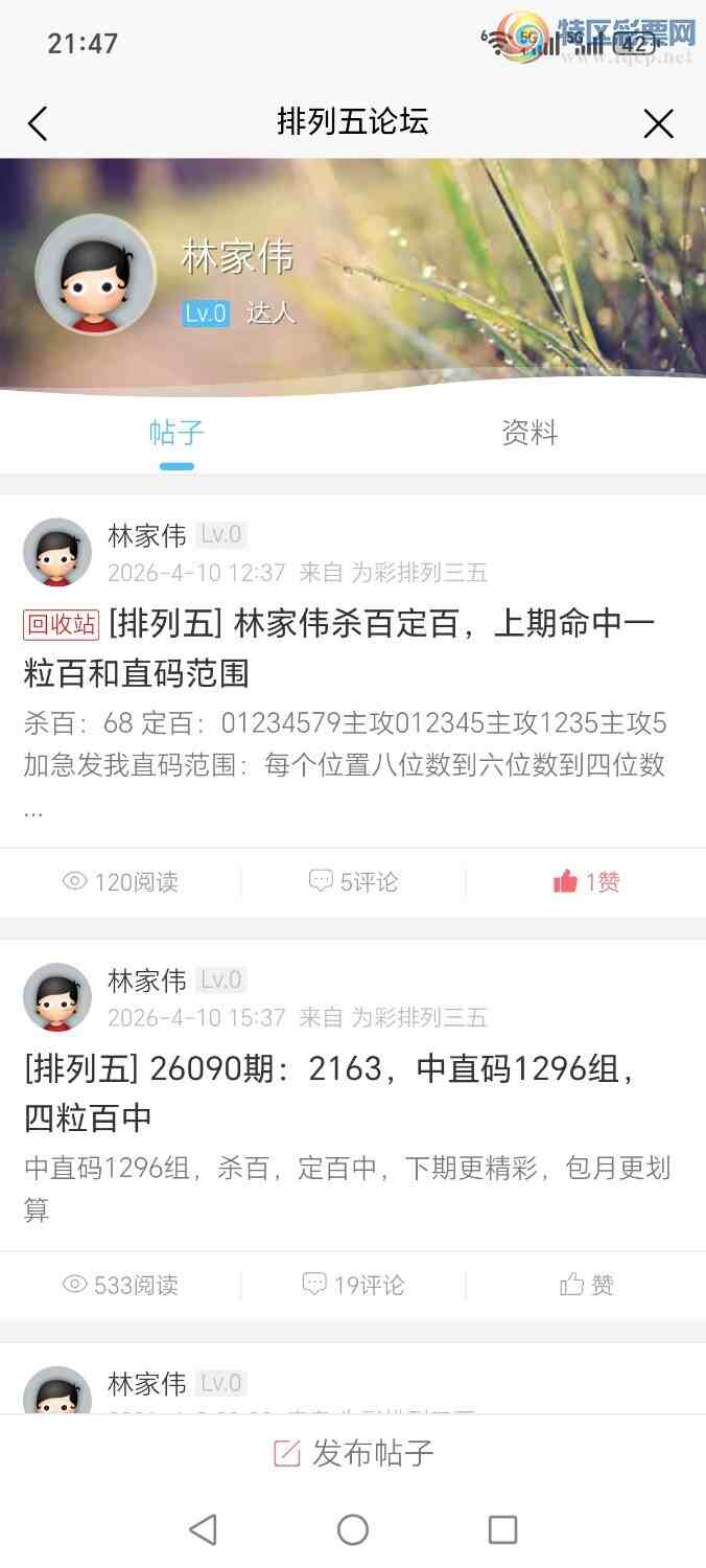 [������]26091�ڣ� ȫ�濪�������ж�����������һ���٣����¸�����Ӵ342 / ����:�ּ�ΰ / ����ID:1240694