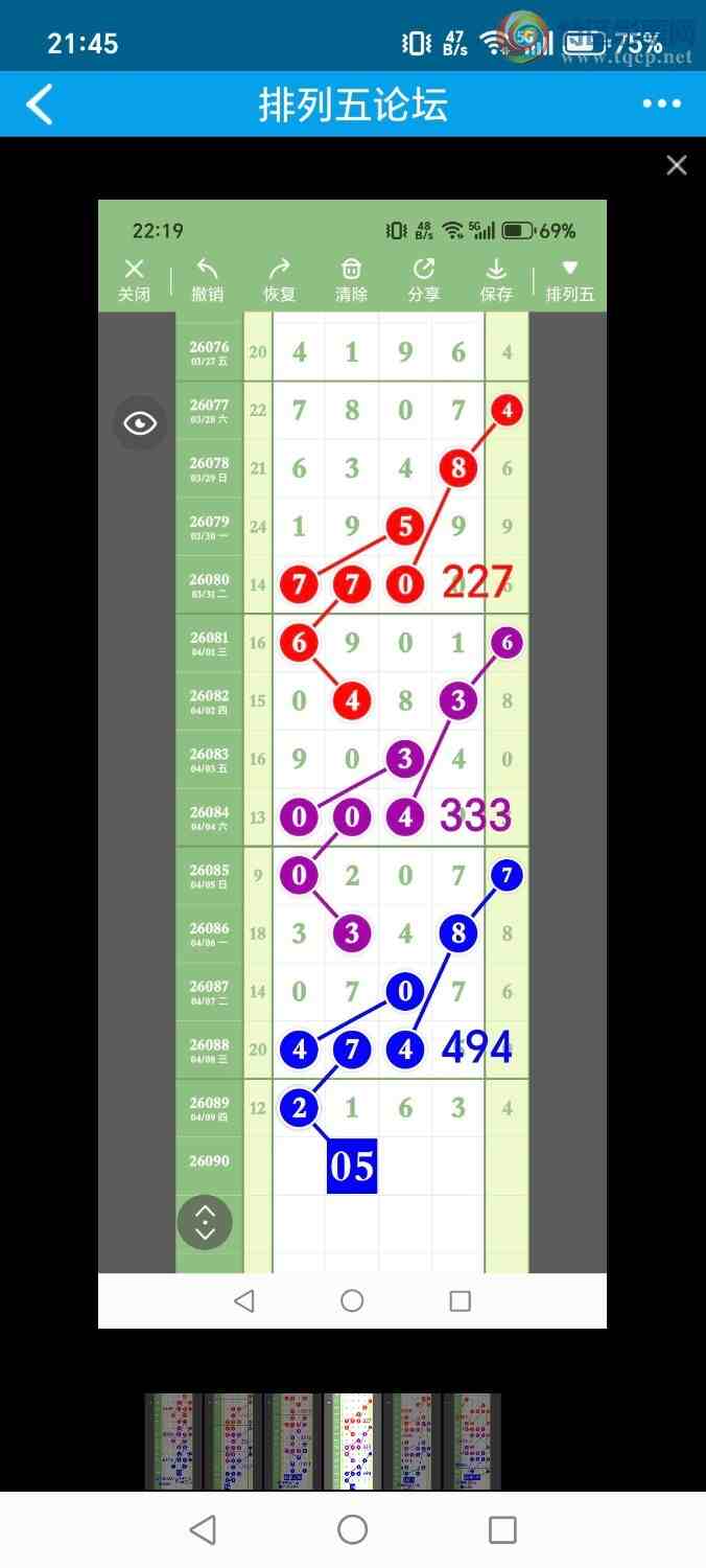 [������] 26091�ڣ���ʤ��Ʒ��ͼ�桿357 / ����:��ʤ[��Ĵ30024 / ����ID:1240693