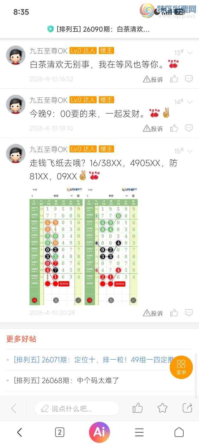 [������] 26091�ڣ��ײ��延�ޱ��¡�����������49/05XX705 / ����:��������OK / ����ID:1240695