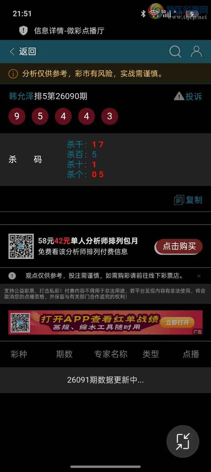 [������] 26091��:�ƽ�ͷβ����ɱһ��ͷһ��β126 / ����:��ؼ  ������ / ����ID:1240697