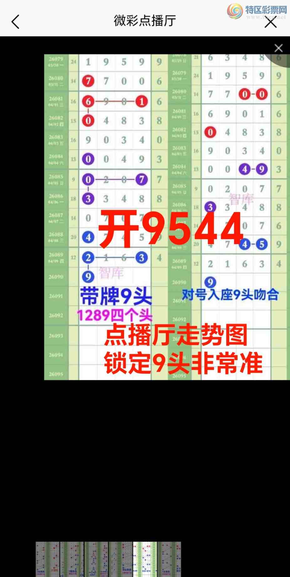 [������] 26091��:��ϲ�ǿ�Ӽ�����9xx4ͬʱ64�����ֶ�9x44{ͼ��}216 / ����:��@�� / ����ID:1240700